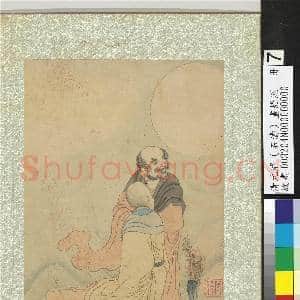 清石涛画罗汉 册 罗汉(七)|1幅|14.1 MB|高清下载