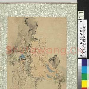 清石涛画罗汉 册 罗汉(十一)|1幅|14.41 MB|高清下载