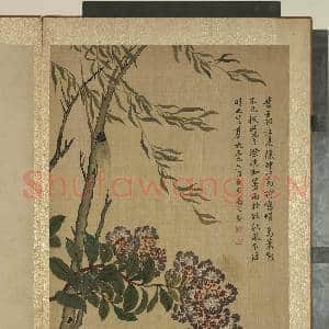 清马元驭画花卉 册 杨柳紫薇|1幅|11.76 MB|高清下载