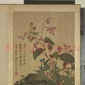 清马元驭画花卉 册 海棠螳螂|1幅|11.89 MB|高清下载