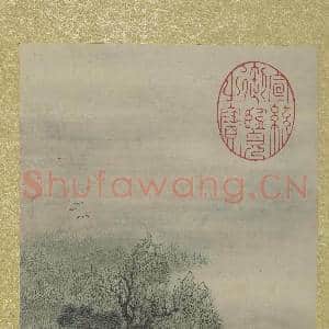 清允禧山水 册 柳浦维舟|3幅|32.87 MB|高清下载