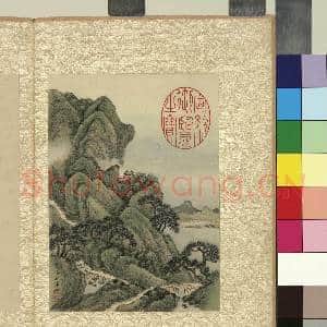 清允禧画山水 册 云峦迭翠|1幅|12.15 MB|高清下载