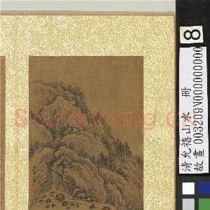 清允禧山水 册 瀑泉|1幅|14.32 MB|高清下载