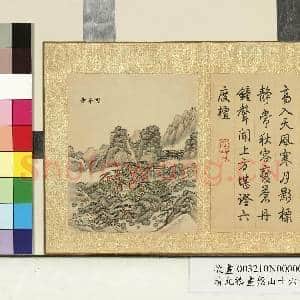 清允禧画盘山十六景 册 双峰寺|1幅|9.17 MB|高清下载