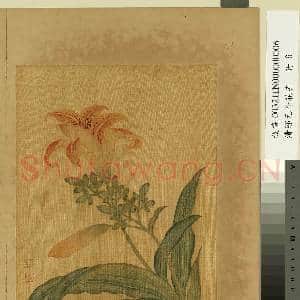 清邹元斗花卉 册 萱花|1幅|11.64 MB|高清下载