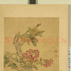 清邹元斗画四季花卉 册 桂花紫薇|1幅|7.37 MB|高清下载