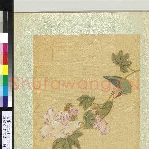 清杨晋画花鸟 册 芙蓉鱼虎|1幅|12.3 MB|高清下载