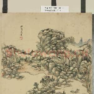 清赵晓画山水 册 翠崖丹磴|1幅|10.64 MB|高清下载