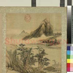 清吴暻山水 册 浮岚暖翠|1幅|11.94 MB|高清下载