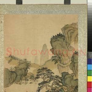 清王铨山水 册 泛舟图|1幅|12.07 MB|高清下载