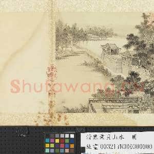 清焦秉贞山水 册 水阁图|2幅|18.47 MB|高清下载