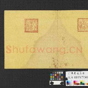 清焦秉贞山水 册|2幅|19.17 MB|高清下载