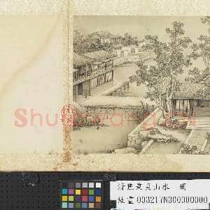 清焦秉贞山水 册 桐荫清阁|1幅|9.86 MB|高清下载