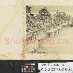 清焦秉贞山水 册 曲廊滨江|1幅|9.59 MB|高清下载