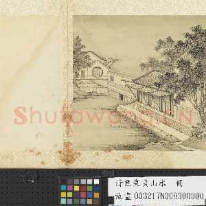 清焦秉贞山水 册 窗阁图|1幅|9.69 MB|高清下载