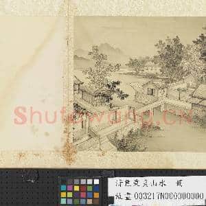 清焦秉贞山水 册 水村图|1幅|9.65 MB|高清下载