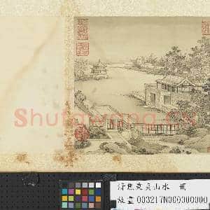 清焦秉贞山水 册 曲院溪桥|1幅|9.76 MB|高清下载