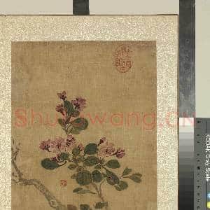 清蒋廷锡画花卉 册 海棠|2幅|23.61 MB|高清下载