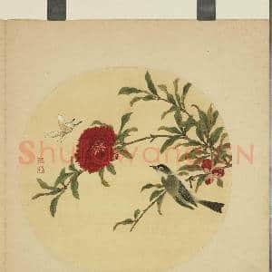 清蒋廷锡画花鸟 册 石榴花蝶|1幅|9.5 MB|高清下载