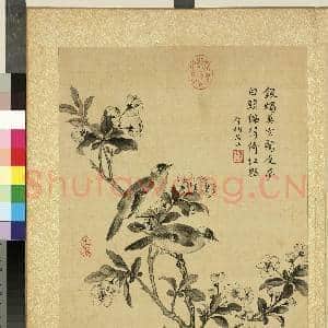 清蒋廷锡仿宋人花鸟 册 海棠|1幅|11.78 MB|高清下载