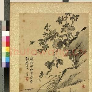 清蒋廷锡仿宋人花鸟 册 牵牛螳螂|1幅|12.14 MB|高清下载