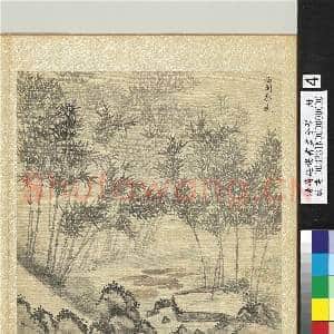 清蒋廷锡书画合璧 册 西园爽气|2幅|28.73 MB|高清下载