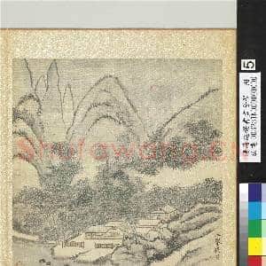 清蒋廷锡书画合璧 册 三峰夜月|2幅|28.51 MB|高清下载