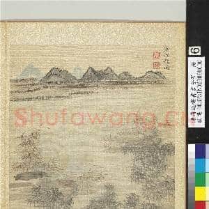 清蒋廷锡书画合璧 册 湘江烟雨|2幅|28.18 MB|高清下载