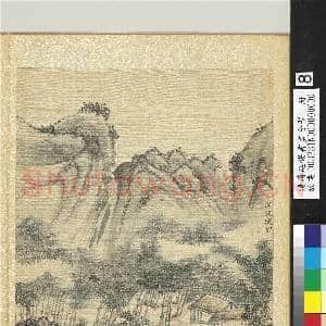 清蒋廷锡书画合璧 册 浣花寒碧|2幅|28.5 MB|高清下载