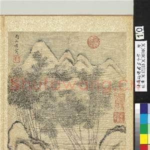 清蒋廷锡书画合璧 册 南山雪霁|2幅|28.66 MB|高清下载