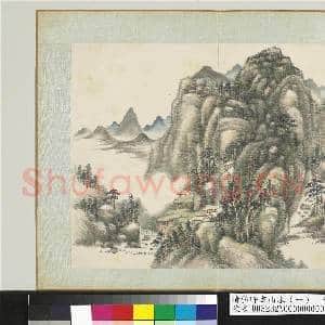 清弘旿画山水(一)册 岚浮暖翠|1幅|13.75 MB|高清下载