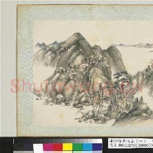 清弘旿画山水(一)册 浓阴山馆|1幅|13.48 MB|高清下载