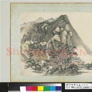 清弘旿画山水(一)册 绝壑闻钟|1幅|13.76 MB|高清下载