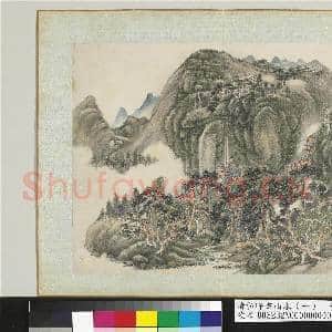 清弘旿画山水(一)册 阁道飞泉|1幅|13.98 MB|高清下载