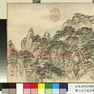 清弘旿岱岩标胜 册 岱顶|1幅|11.77 MB|高清下载
