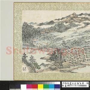 清弘旿画元春集万图 册 万町麦浪|1幅|13.86 MB|高清下载