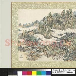 清弘旿画元春集万图 册 万峰耸秀|1幅|14.16 MB|高清下载