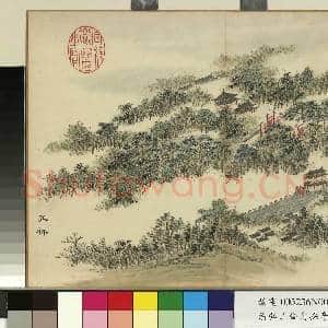 清弘旿齐甸采奇 册 孔林|1幅|11.13 MB|高清下载