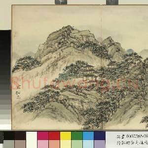 清弘旿齐甸采奇 册 万松山|1幅|11.08 MB|高清下载