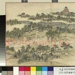 清弘旿齐甸采奇 册 光岳楼|1幅|11.18 MB|高清下载
