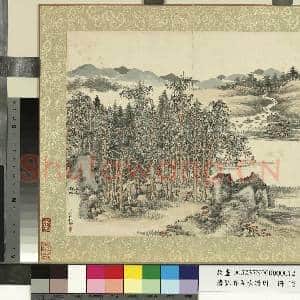 清弘旿星次环周 册 万木骈罗|1幅|11.7 MB|高清下载