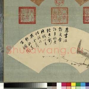 清张照画扇梅花 册 梅花(五）|2幅|19.92 MB|高清下载