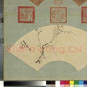 清张照画扇梅花 册 梅花(八）|2幅|19.42 MB|高清下载