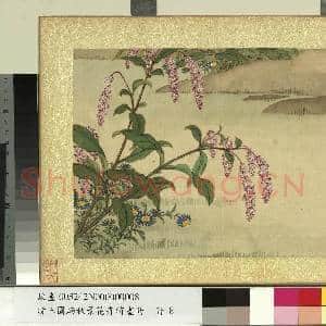 清王图炳秋景花卉诗画册 册 红蓼|1幅|12.03 MB|高清下载