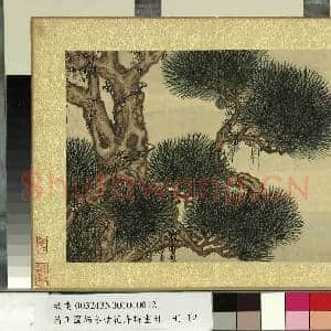 清王图炳冬景花卉诗画册 册 松|1幅|12.72 MB|高清下载