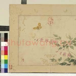 清陈书摹古 册 鱼儿牡丹|1幅|7.23 MB|高清下载