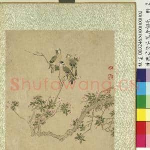 清陈书仿古花卉翎毛 册 海棠白头翁|1幅|11.61 MB|高清下载