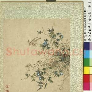 清陈书仿古花卉翎毛 册 花竹翎毛|1幅|11.64 MB|高清下载