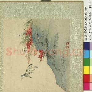 清陈书仿古花卉翎毛 册 红叶白头|1幅|11.46 MB|高清下载