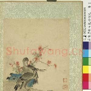 清陈书仿古花卉翎毛 册 鸬鹚|1幅|11.37 MB|高清下载